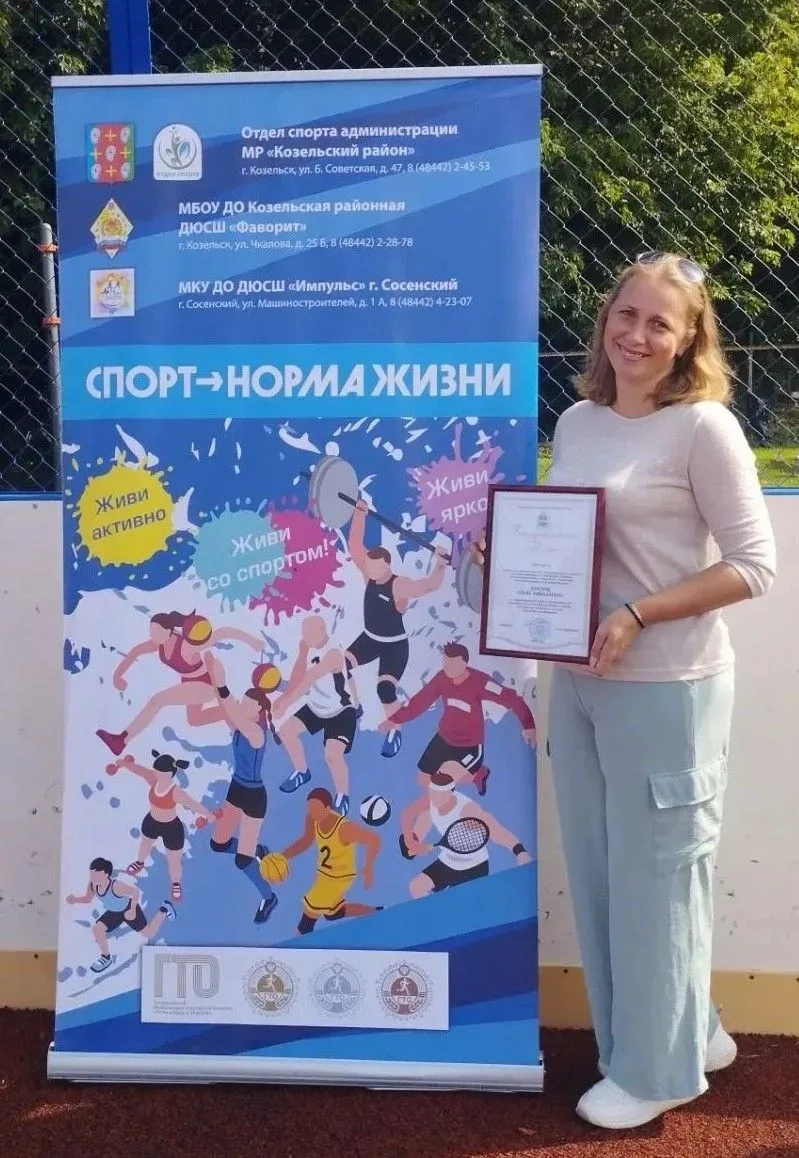 8 августа в России отмечается День физкультурника.