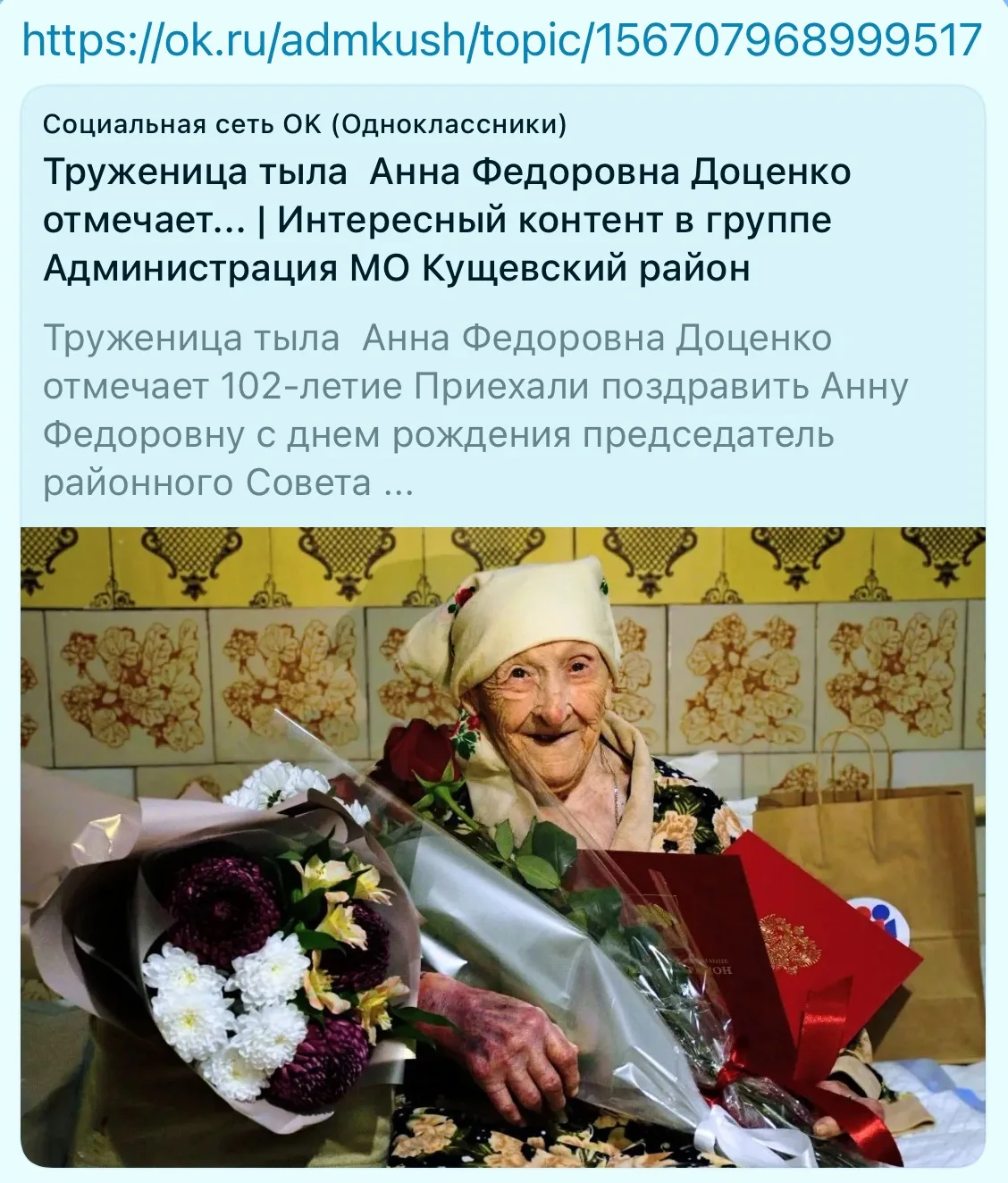 В кои-то веки выдалась возможность обратить внимание на свою собственную родословную. И...