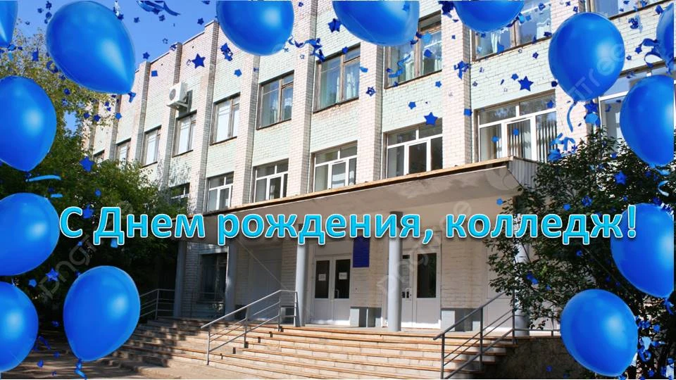 6 апреля 2026 года Кировскому государственому колледжу строительства, экономики и права...