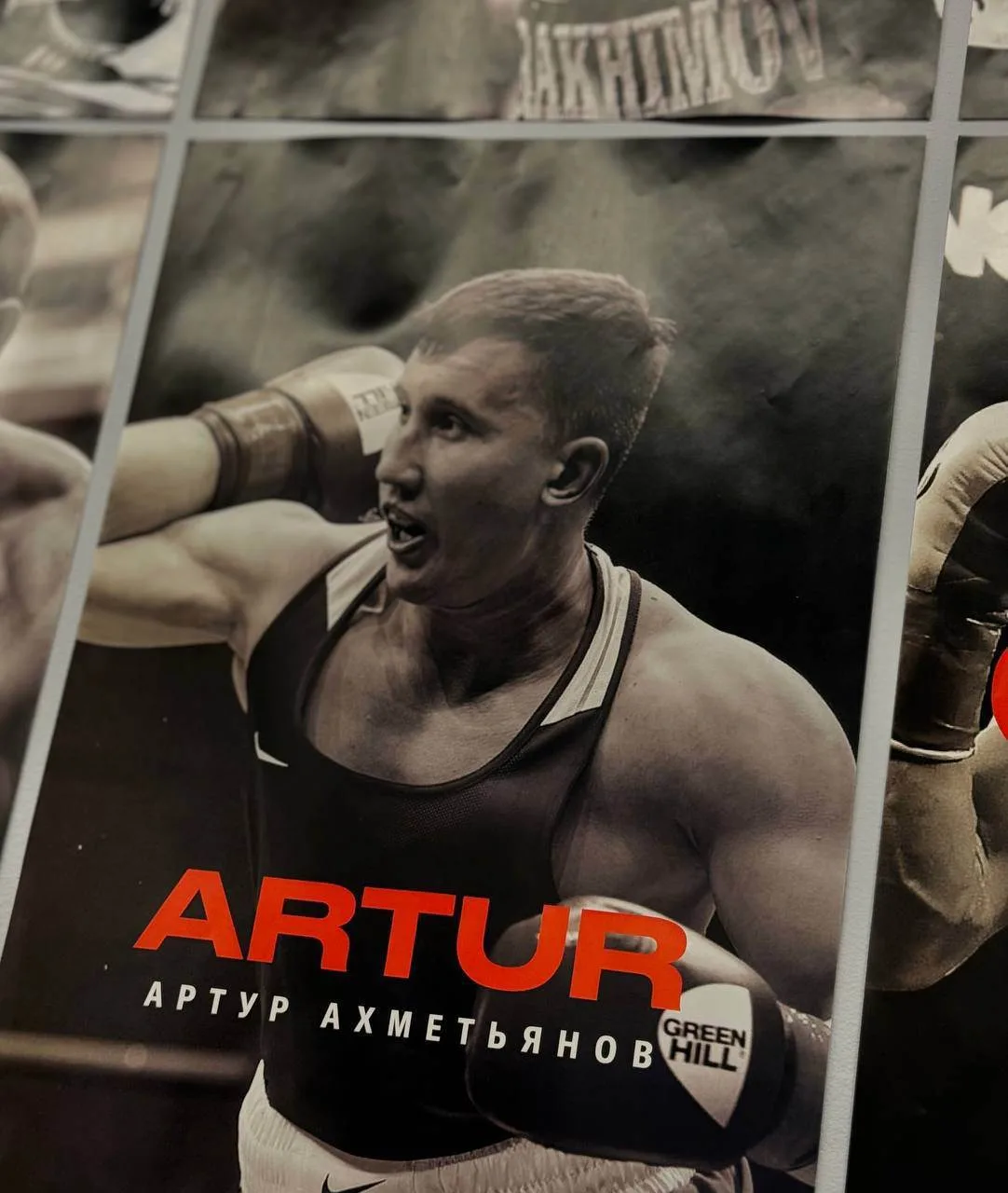 ПОЗДРАВЛЯЕМ! 🎉  

Сегодня день рождения у нашего руководителя клуба — Артура Ахметьянова!

От всей 
