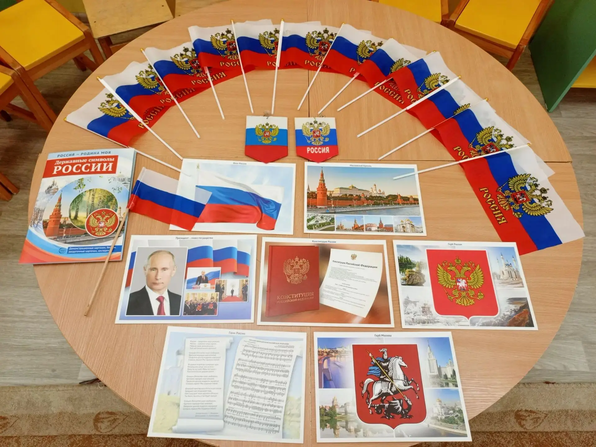 День Государственного флага отмечен в детском саду целым комплексом мероприятий.Дети сл...