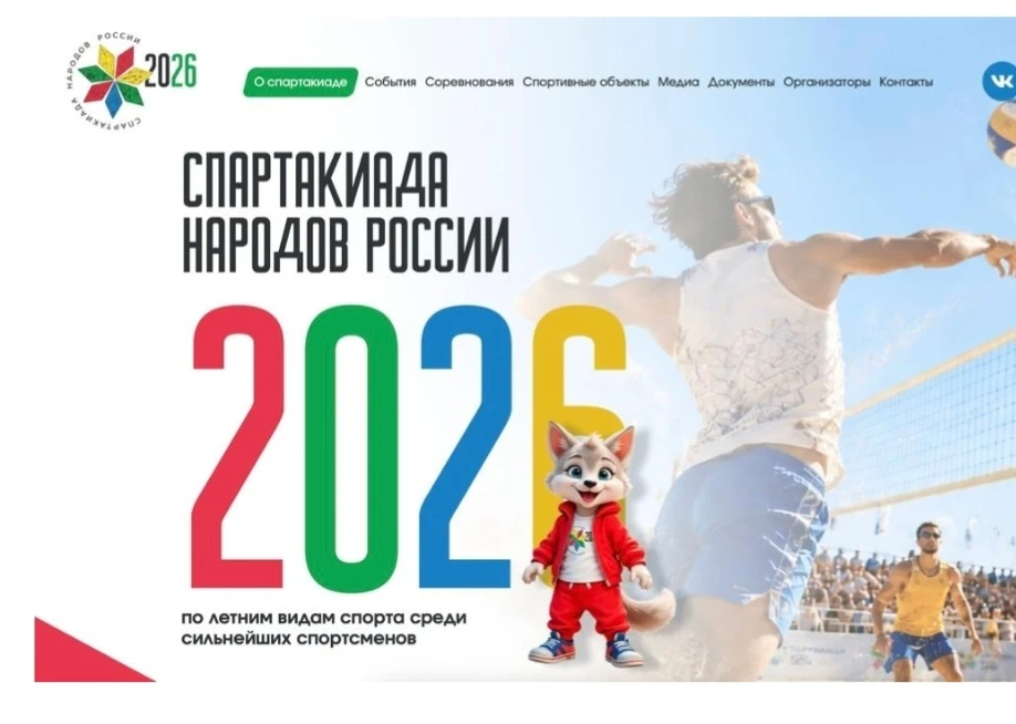 Омск готов принять элиту российского велотрека в рамках Спартакиады народов России! 🚀