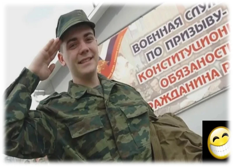 Защита Отечества - долг и обязанность каждого гражданина.