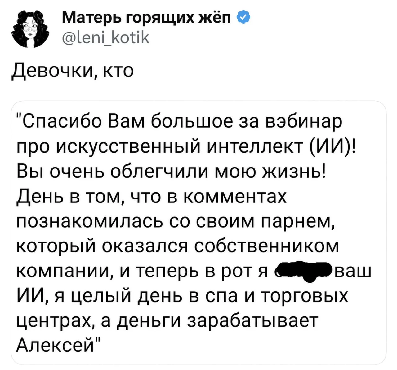 Теперь интересно, а на моих эфирах было такое? 😁👆