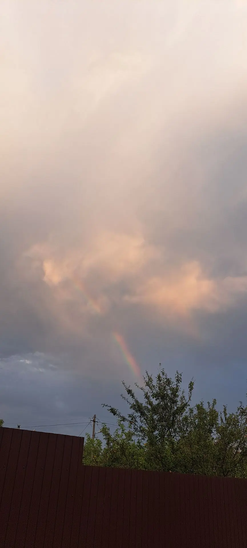 Радужный вечер ☁️ 🌈 ❤️