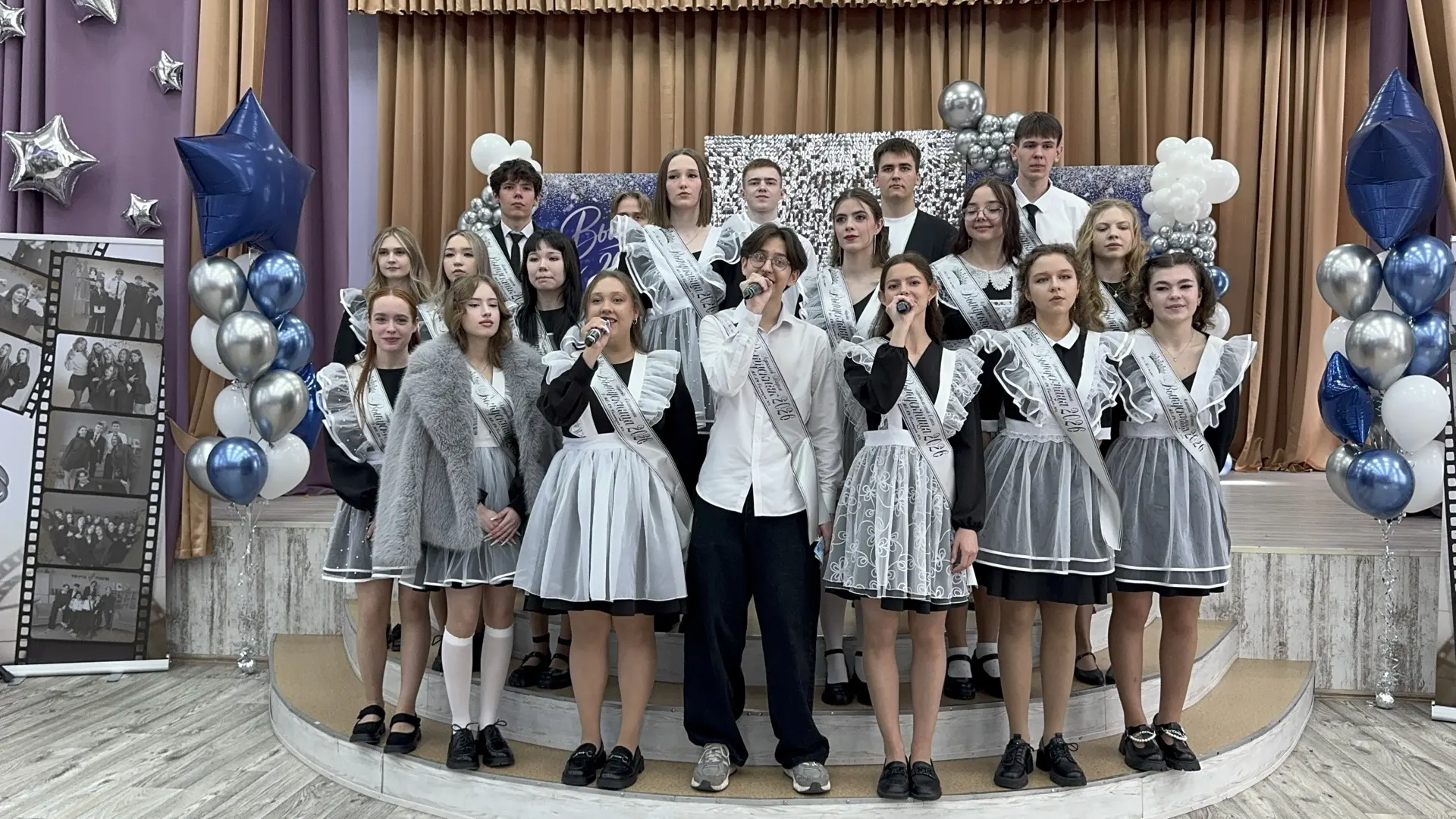 #ПоследнийЗвонок2026 #Выпускники2026 #Гимназия2