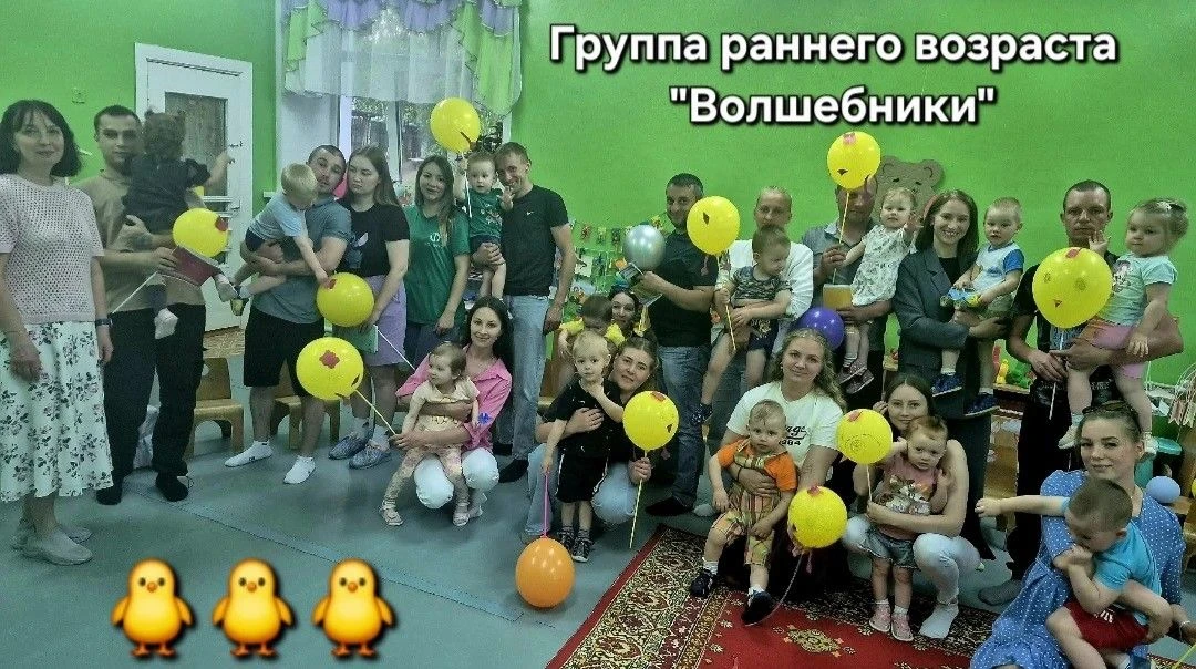 🐥 ЦЫПЛЯТА 🐥🐥🐥

Так мы назвали встречу семейного клуба для детей и родителей в группе раннего воз