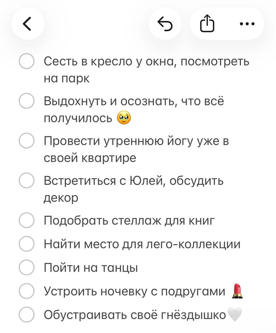 Собираю чемодан, разъезжаемся...