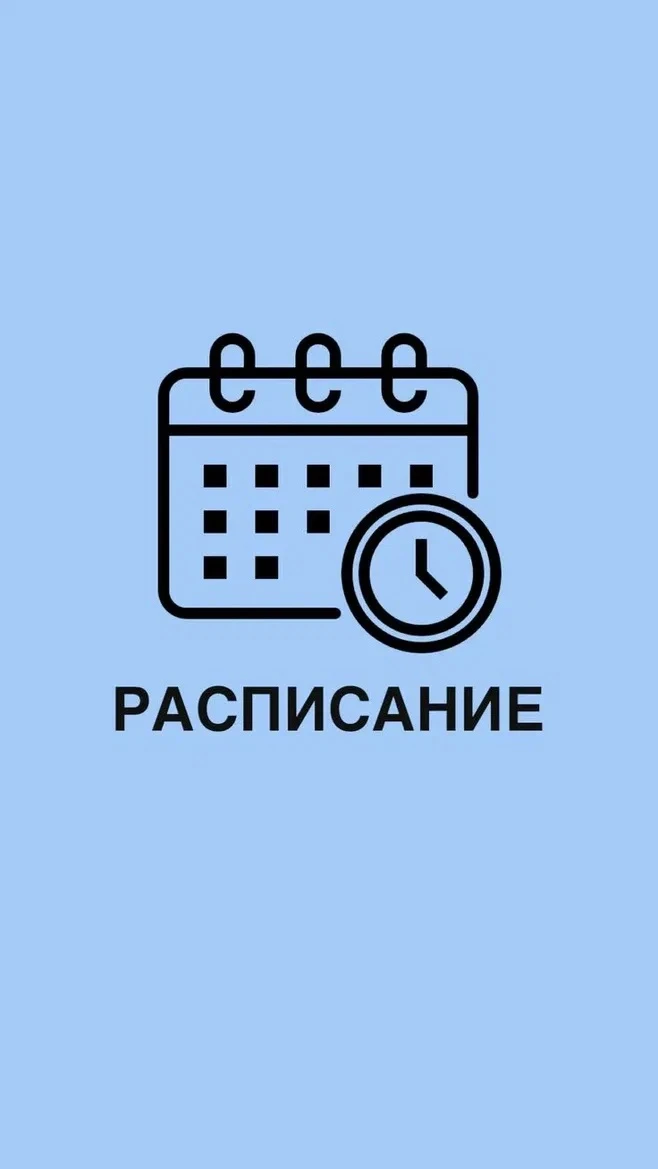 🎉 Внимание, студенты и преподаватели! 🎉