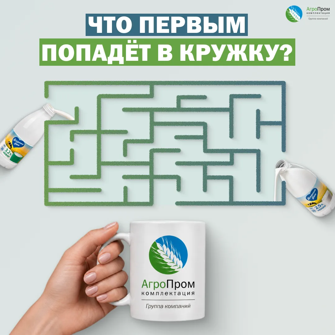 Кефир слева или молоко справа? 🤔
