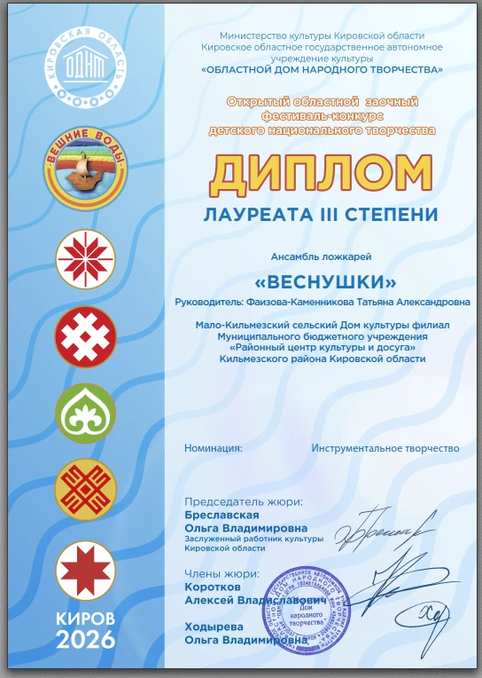 ⭐⭐⭐Наши достижения!