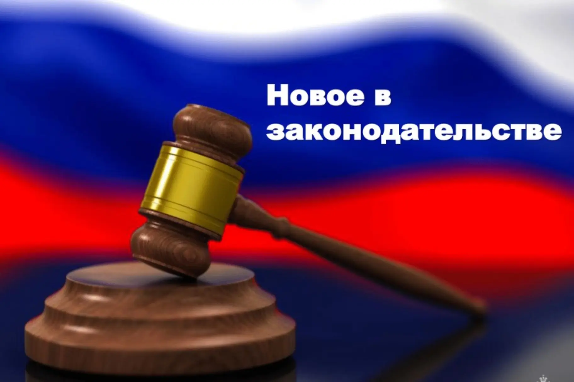 На период СВО упрощен порядок пуска объектов после ремонта (ОПО, объекты электро- и теп...