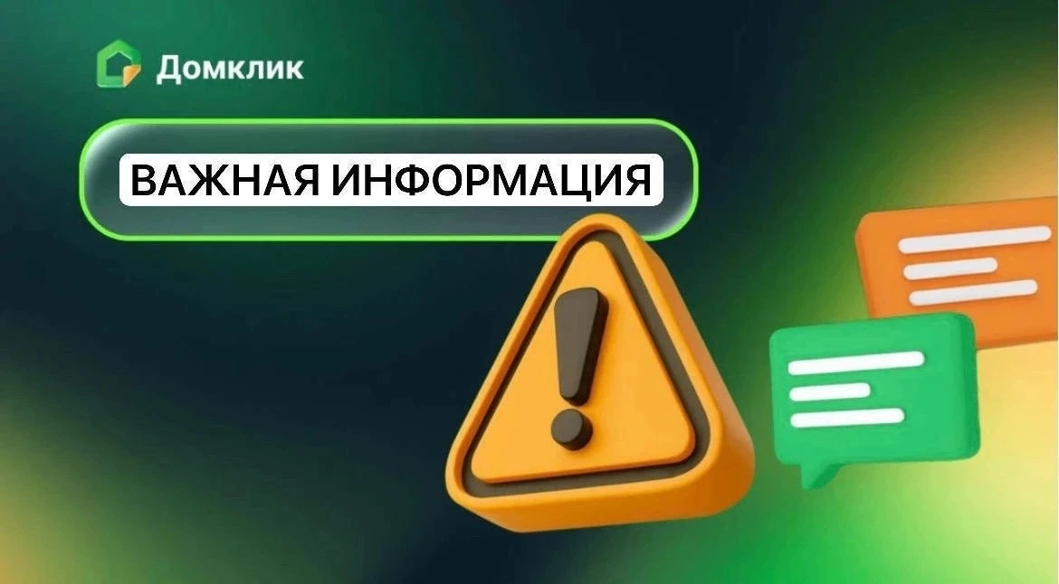 ДРУЗЬЯ, ИНФОРМАЦИЯ ПО СЕМЕЙНОЙ ИПОТЕКЕ!