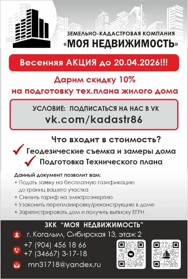 Мы на севере, очень ждем настоящей весны за окном 🥰