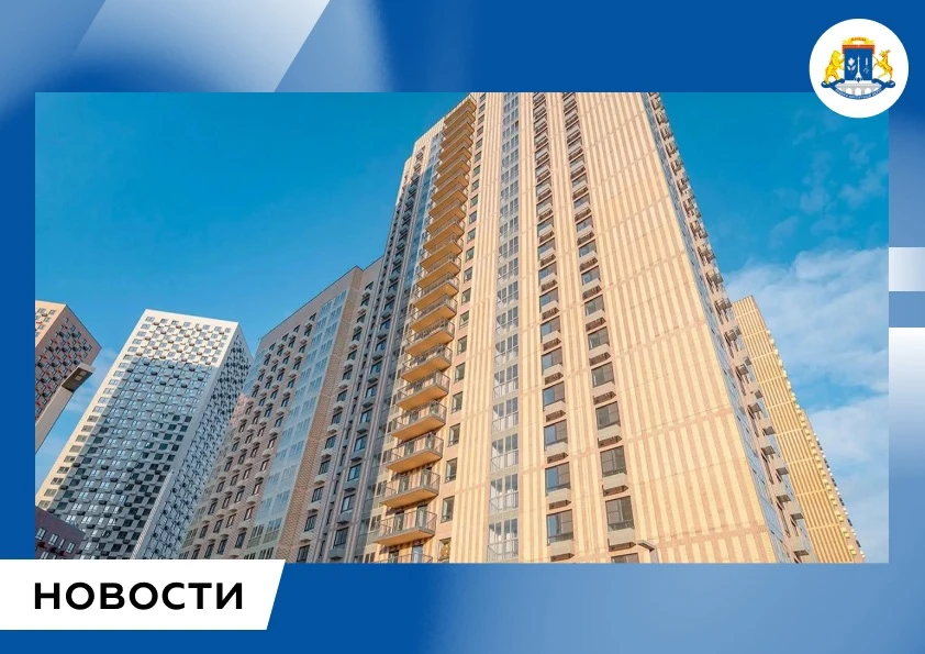 🏠Алтуфьевский район: более 2 тысяч участников реновации получили новые квартиры в новостройках

С в