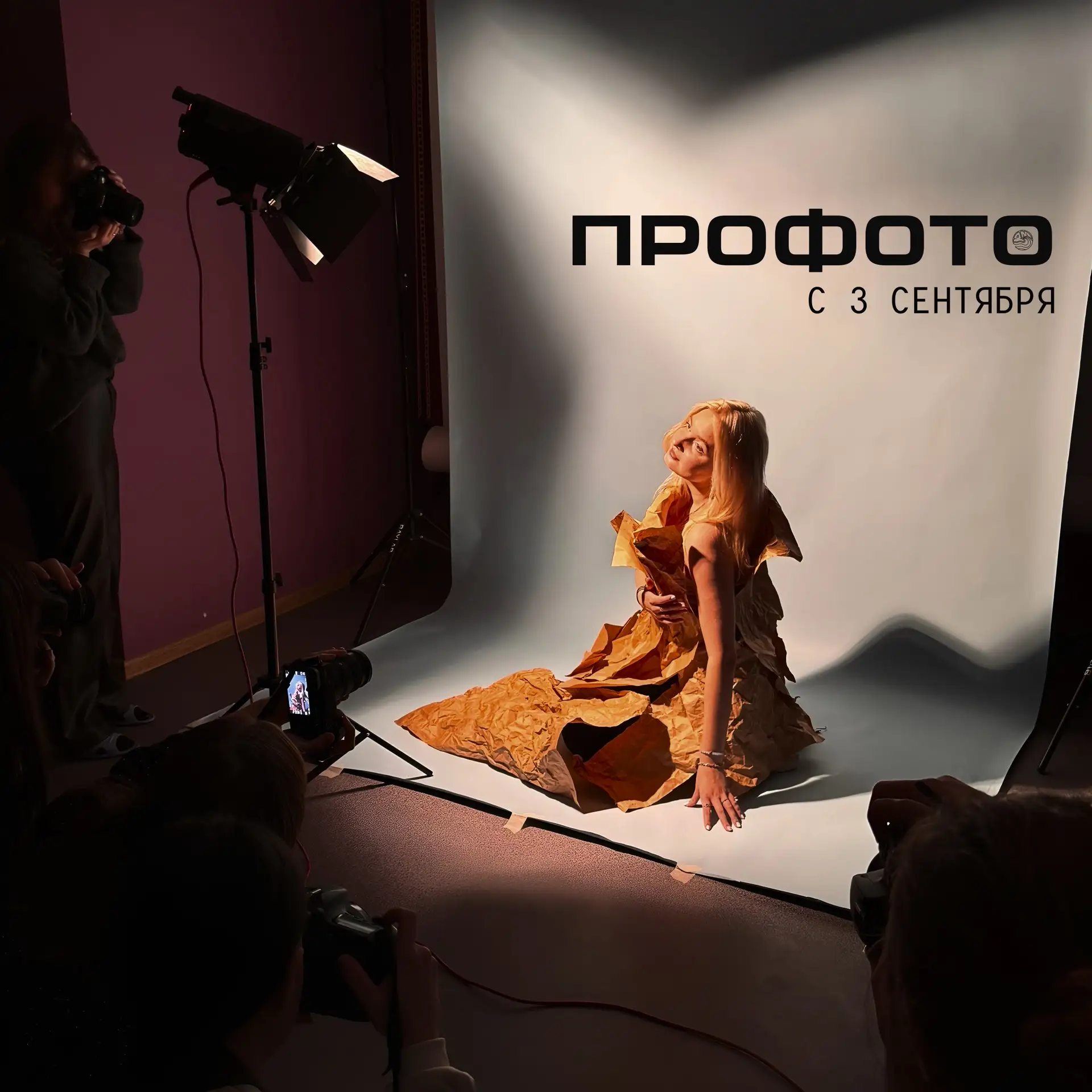 📸 Хватит снимать на автомате! Пора научиться управлять светом, цветом и настроением в ...