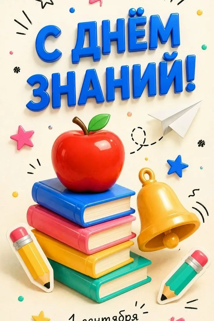 Любимые наши малыши, уважаемые родители и незаменимые сотрудники детского сада!