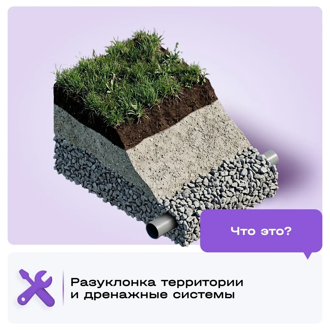 Взгляните на стройку нашими глазами🏗️  Профдеформация — это когда в колючей минвате видишь тёплый св
