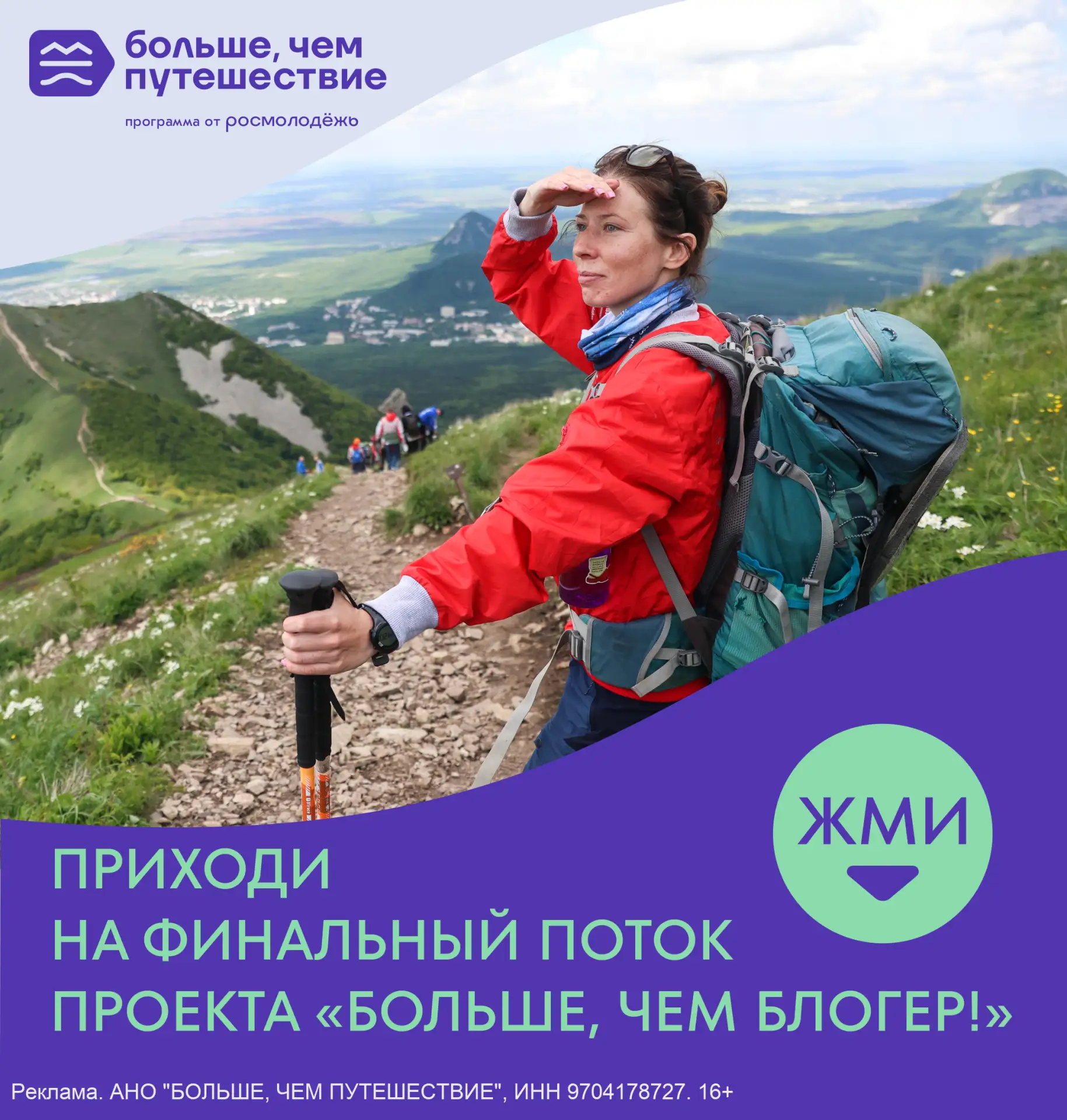 Фото из поездки уже в телефоне. А где сама история?
