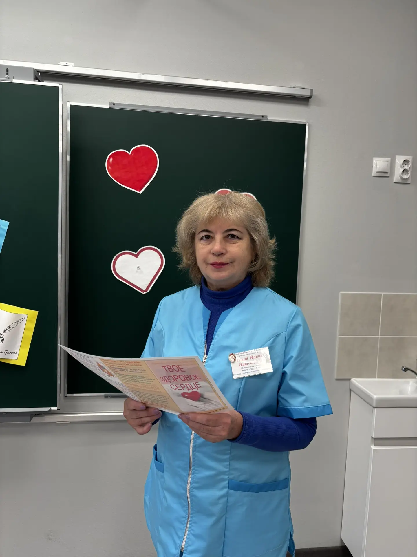 Береги сердце смолоду ♥️
