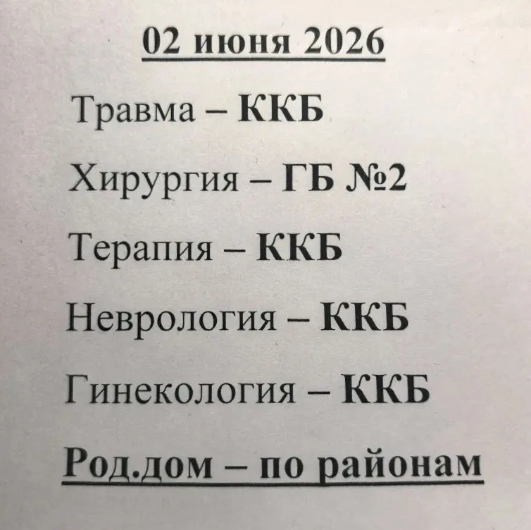 Доброе утро☀️🚑