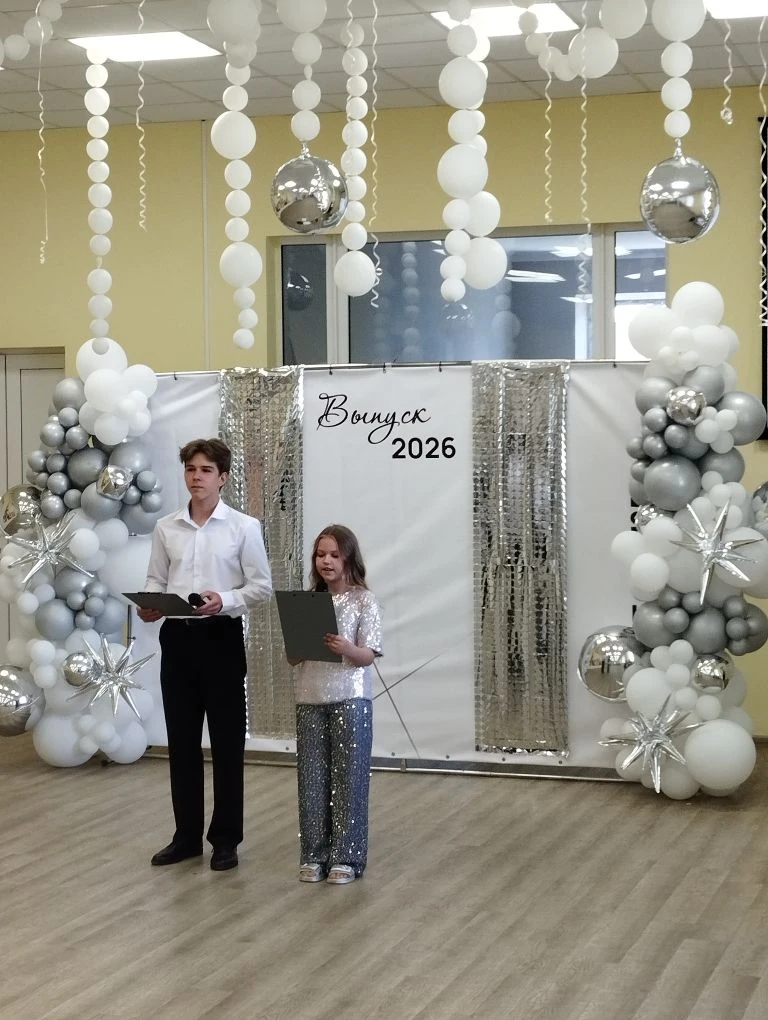 💥Праздник прощания с детством: в школе прошел выпускной для 9-х классов

🌟 Сегодня, 27 июня 2026 г