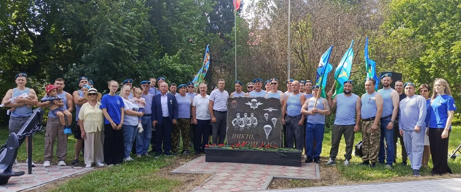 Десантники — воздушная пехота,
  В тельняшках и беретах голубых,
  Вас прославляет сложная работа
  