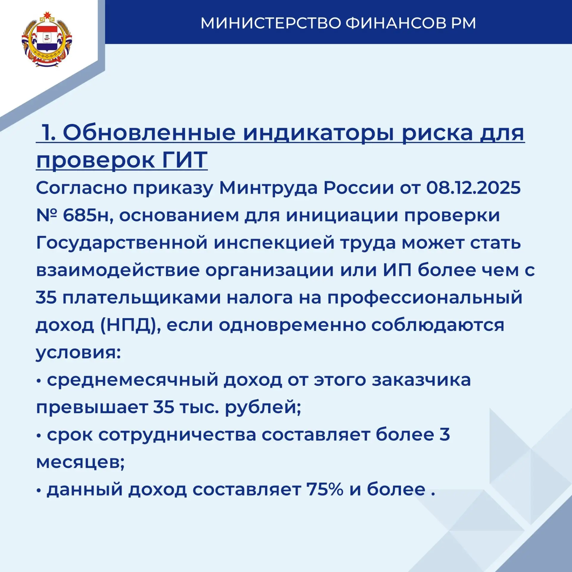 Медиа публикации