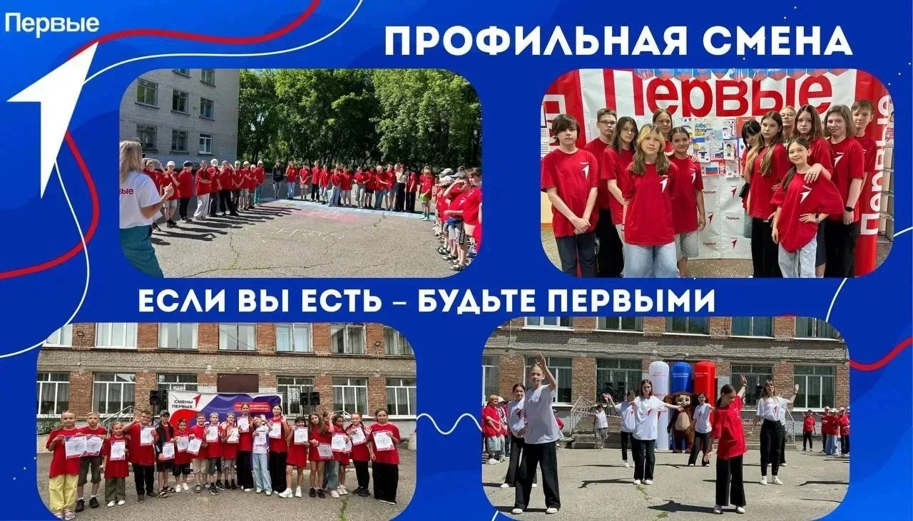 Уважаемые родители и законные представители