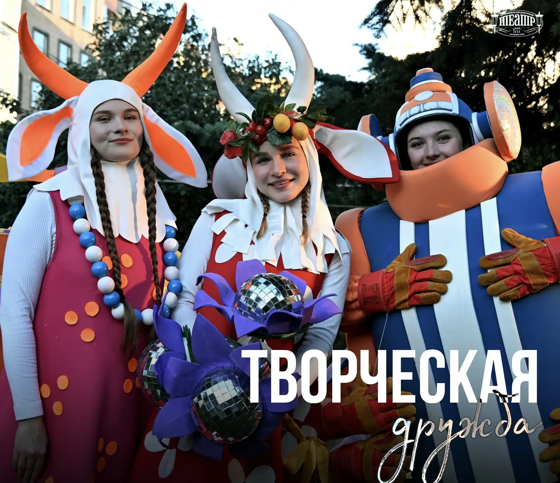 Творческая дружба, которая украшает наши праздники! ✨