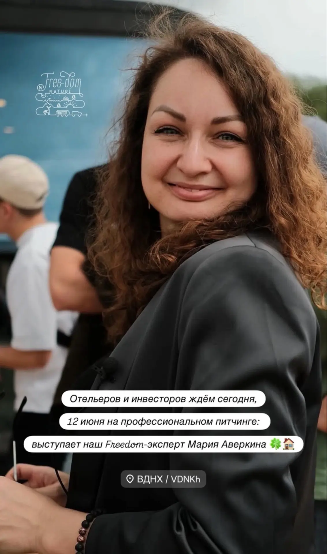 📍💚 Друзья, форум «ПУТЕШЕСТВУЙ!» в самом зените!