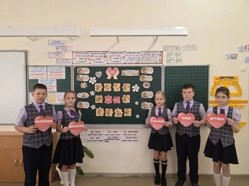 📢 Сегодня в 3"В" классе прошли «Разговоры о важном» на тему «Ценности, которые нас объединяют».  🤝 Ц