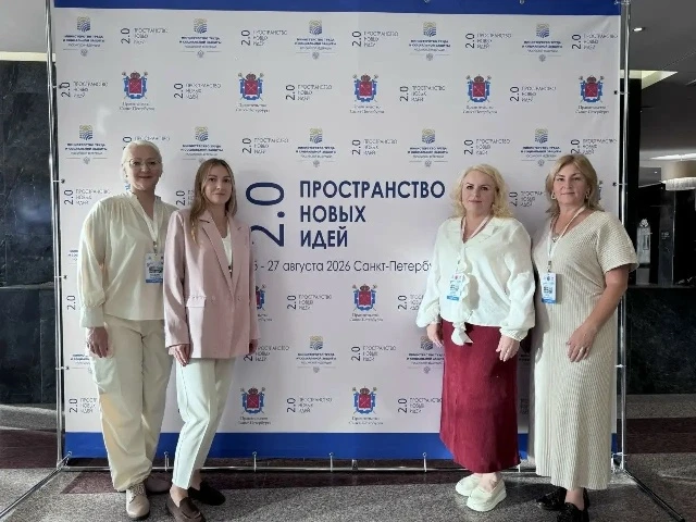 Обмен опытом на высшем уровне: наш специалист на межрегиональном семинаре в Санкт-Петер...