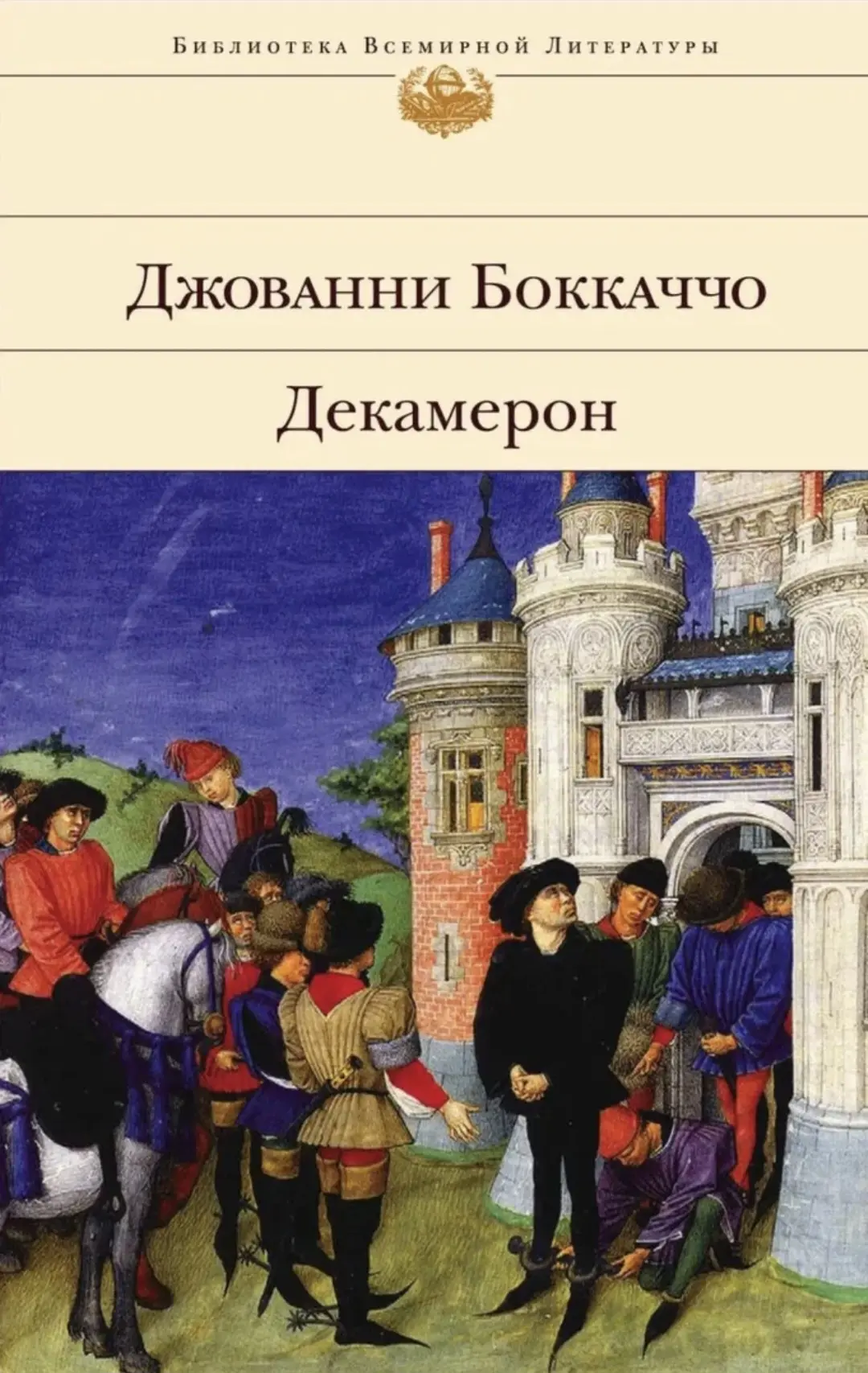 Пишут, что выросли продажи "Чумы" Альбера Камю.