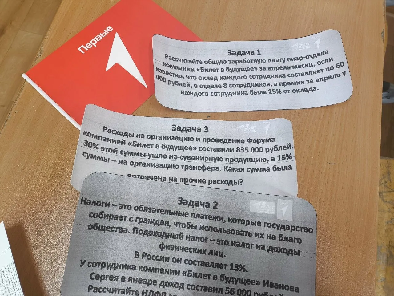 Наши восьмиклассники стали на шаг ближе к выбору своего жизненного пути. В преддверии п...