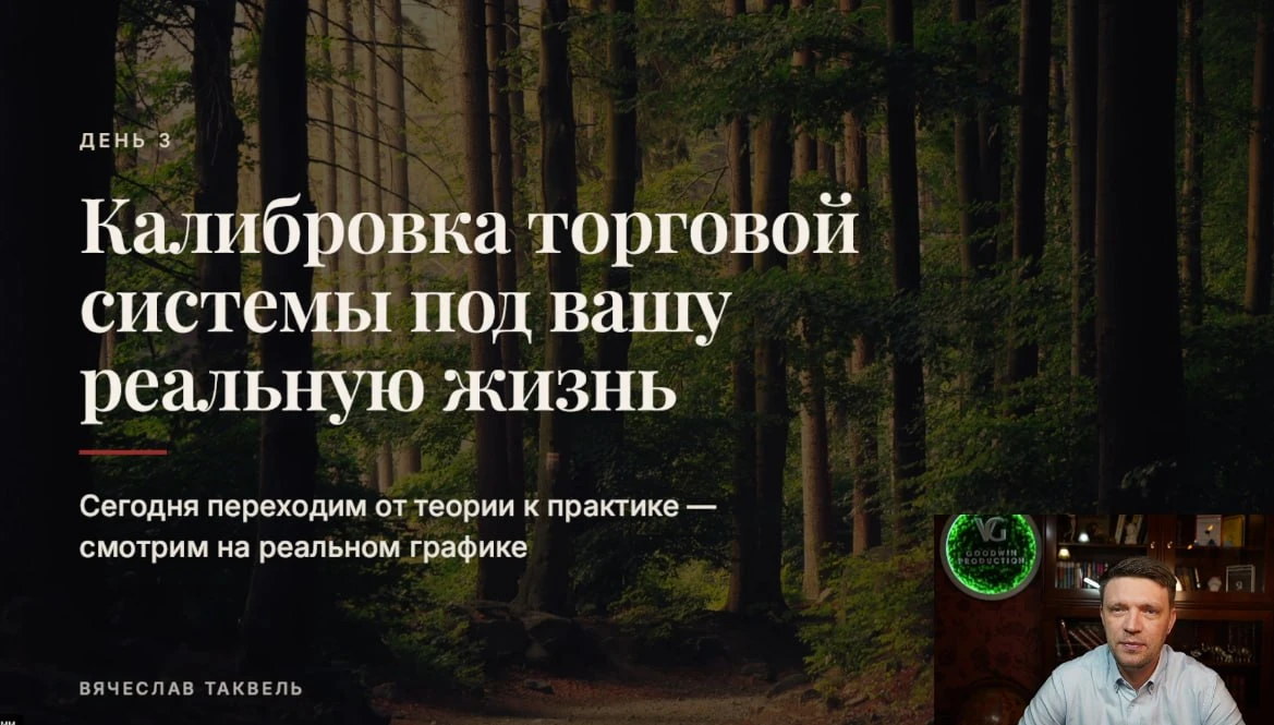 ❗️Эфир начался