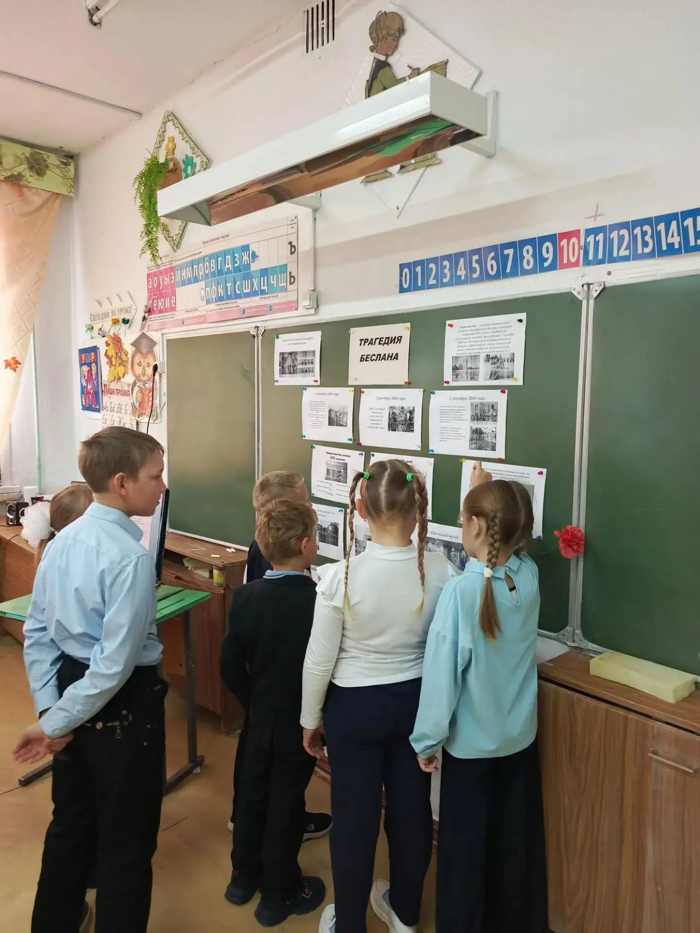 🕯️ Мы помним… В Литвиновской школе прошли классные часы, посвящённые трагедии Беслана