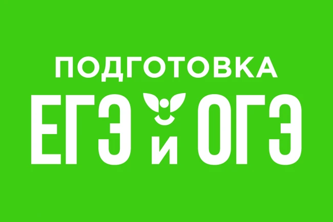 👋Привет, выпускник-2027! Лето закончилось, а новый учебный год уже наступил, и значит ...