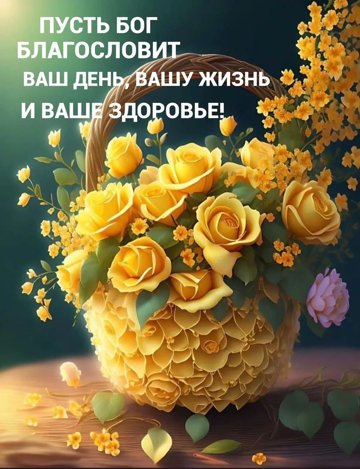 Православные открытки