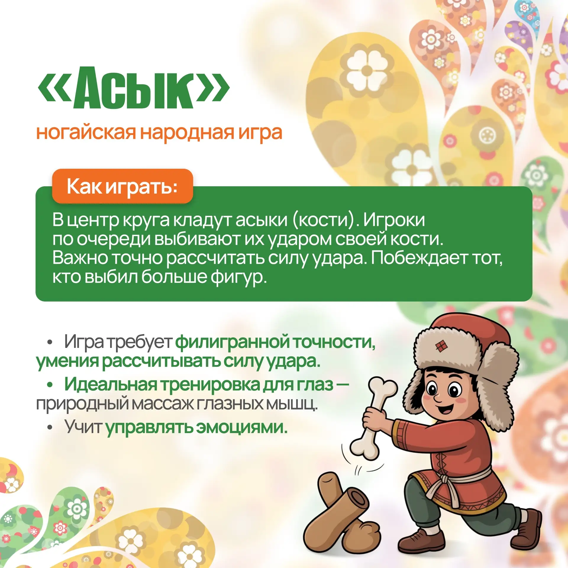 🔔Внимание, друзья!   💪7 апреля - Всемирный день здоровья!  👋 Сегодня мы хотим поделиться с вами уник