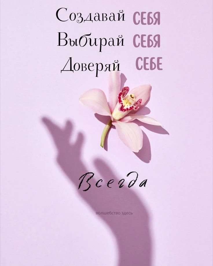 Правила энергетической гигиены: