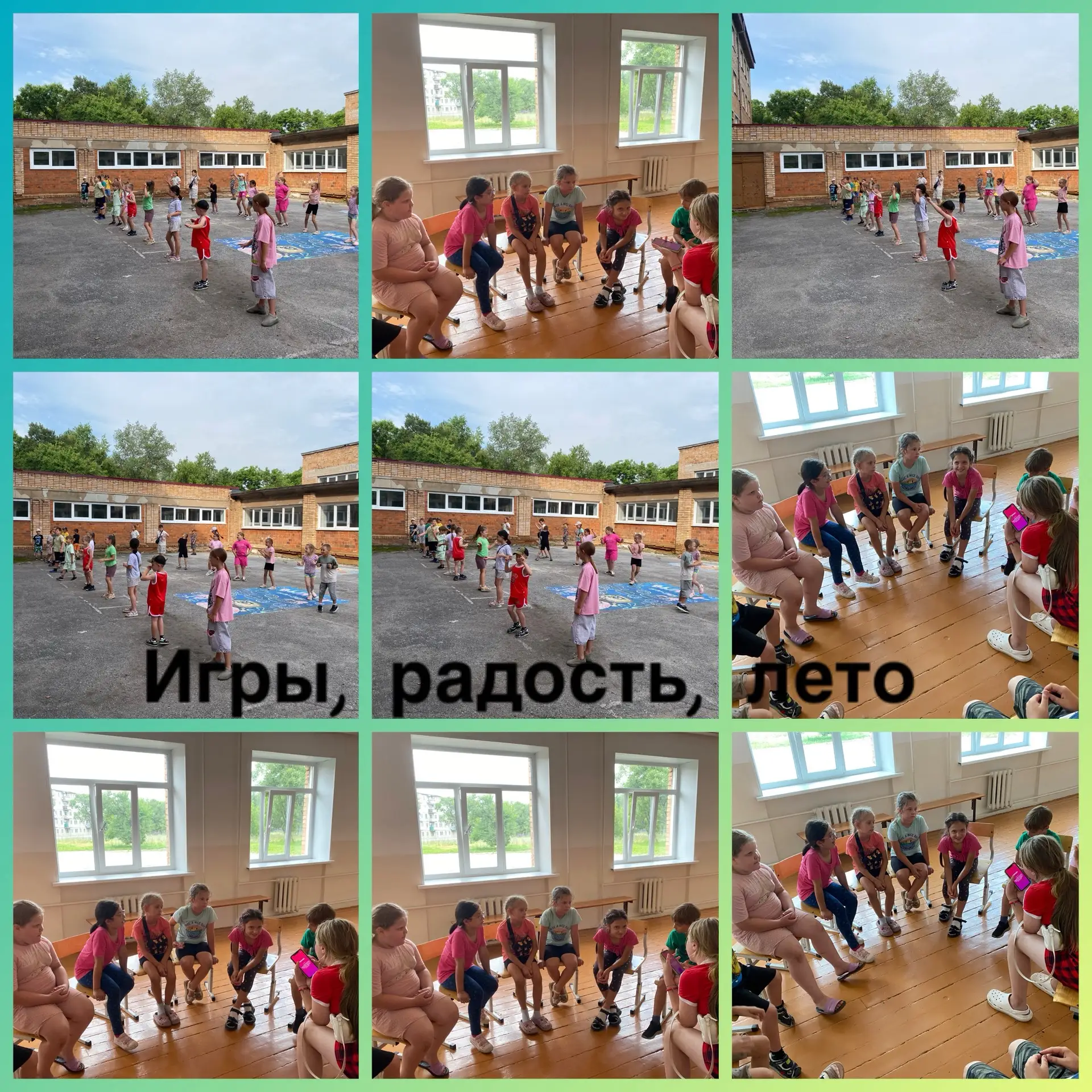 🎉 День игр в лагере «Пространство открытий»! 🎉

Сегодня в нашем лагере царили смех, движение и нас