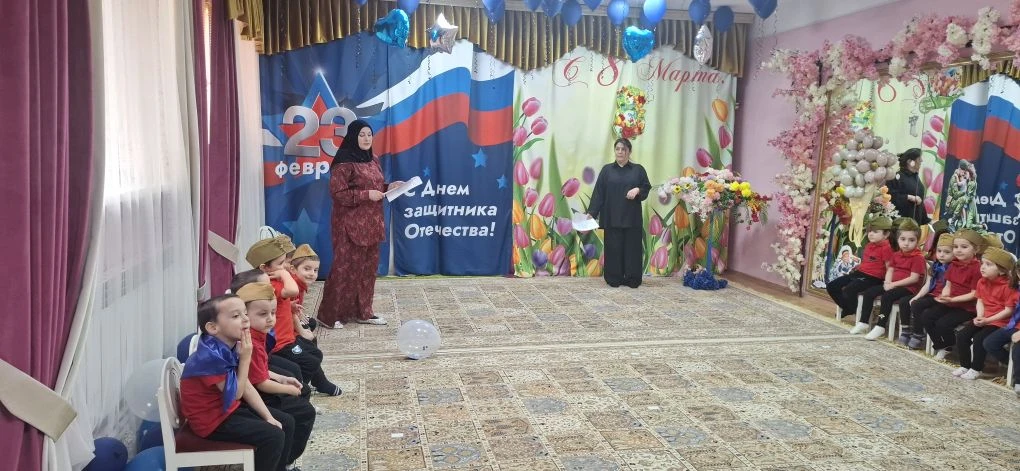 В нашем детском саду состоялся замечательный утренник под названием «Февромарт» для дет...
