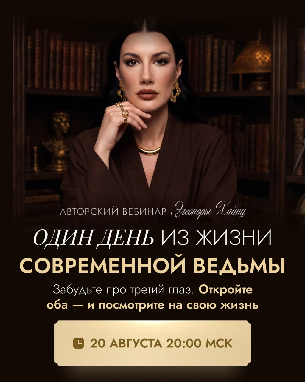 Здравствуйте, мои хорошие!