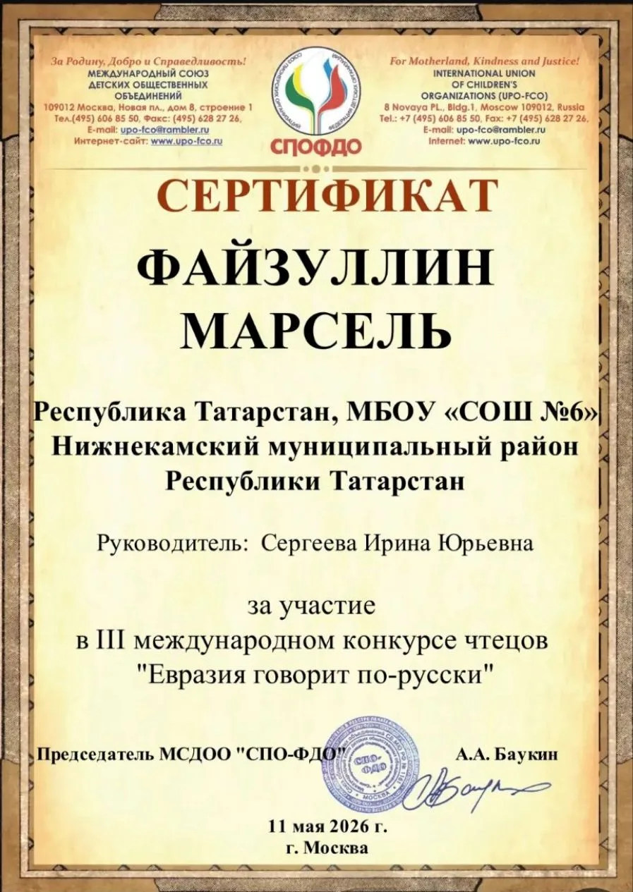 Медиа публикации