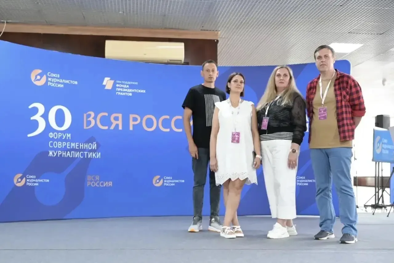 Делегация Издательского дома "Периодика Ставрополья" принимает участие в форуме совреме...