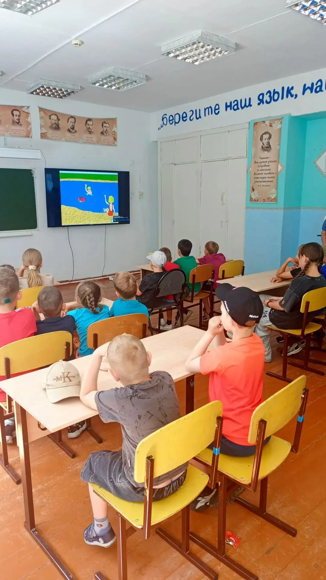 Пришкольный лагерь "Солнышко". Десятый день.
