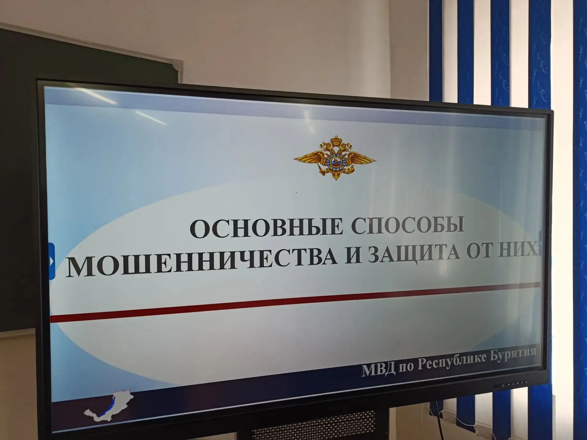 📢 Безопасность прежде всего!