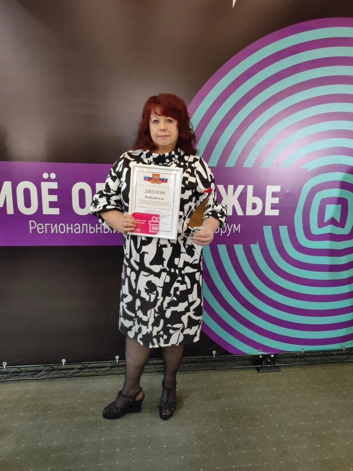 С днём рождения! 💐

Сегодня свой юбилейный день рождения празднует педагог дополнительного образова