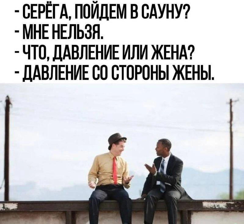 Корпорация смеха